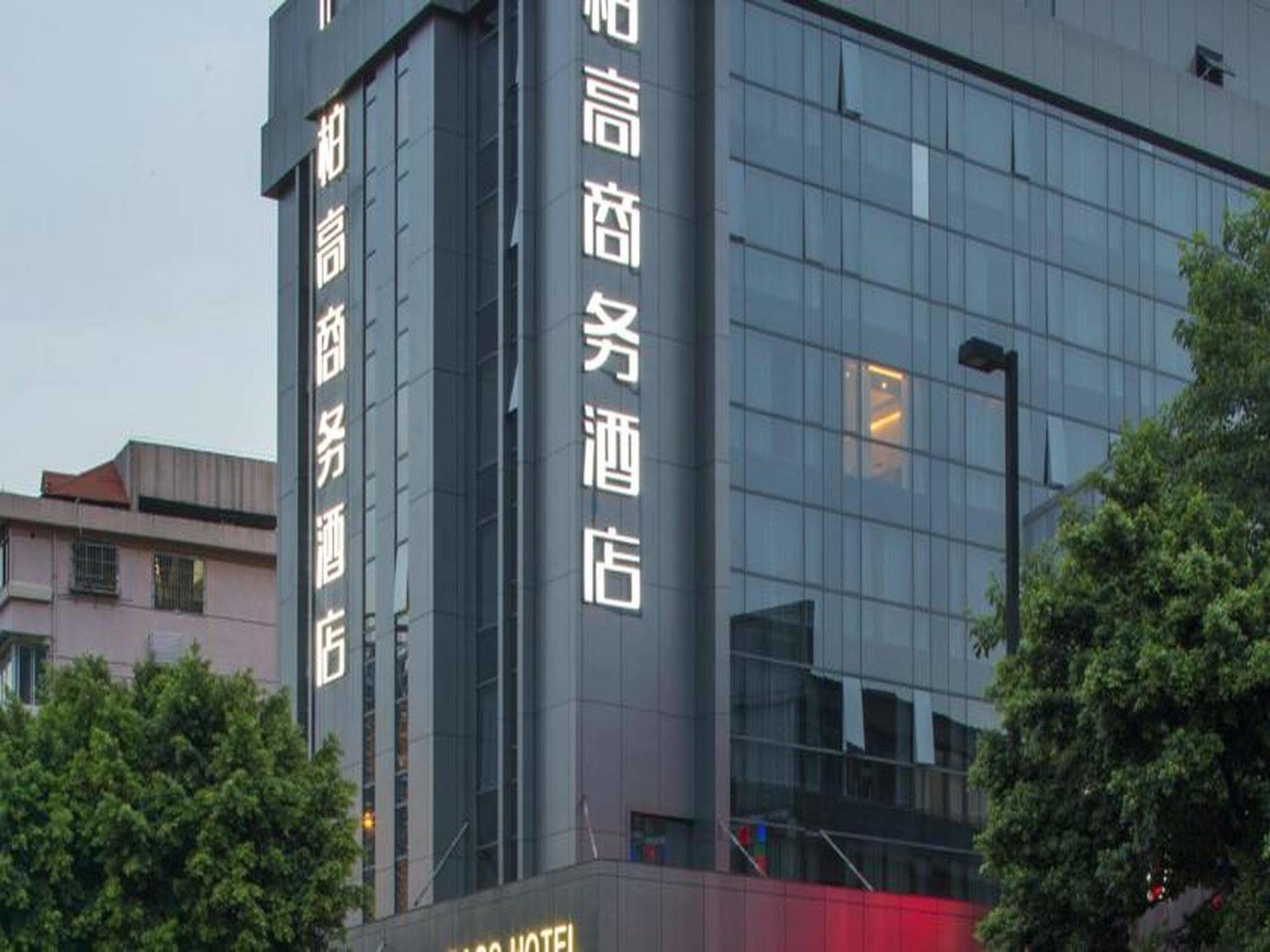 Paco Business Hotel Guangzhou Tianpingjia Metro Station Shahe Bagian luar foto